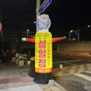 성일택시 이미지