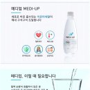 메디업 네이버블로그