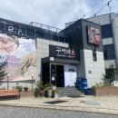 꾸어바666 이미지