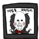 고고하이