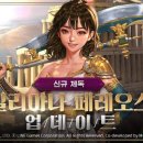 일리아나 이미지