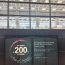 광명시립합창단 정기공연 | 3기 김한솔] 광복 80주년 기념음악회 광주시립합창단 제200회 정기연주회 Song of Arirang 공연 후기