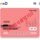 서울대공원 동물원 후기🐾 20개월·32개월 아기랑 웨건 타고 주말 나들이! 다둥이카드로 더 알찼던 하루