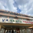 양남병설유치원 이미지