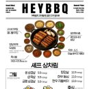 일광물회 이미지