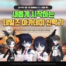 스마일아카데미 이미지