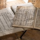 독서왕김득신 문학관 이미지