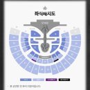 I & I PC방 | [공지] 2025 아이브 두번째 월드투어 SHOW WHAT I AM 선예매 성공후기