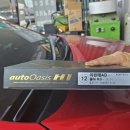 오토오아시스 현대점 이미지