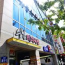 수복돼지국밥 연산점 이미지