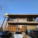 스타벅스 동부산DT | 부산 기장 카페 스타벅스 동부산DT점 (오션뷰, 주차 가능)