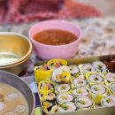 선비마을건강나라 이미지