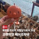 자연을 담은 나만의 패브릭 소품 | 코펜하겐 쇼핑 소품샵 빈티지샵 베이르하넨(VEIRHANEN)