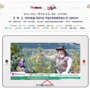 짱가농장 네이버블로그