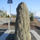 한계리 석조비로자나불좌상 이미지