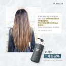 에스와이(SY)몰 | 바자르 그래핀 샴푸 리얼 후기_ 모발·모근 강화, 머릿결 개선