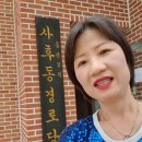 동천보건진료소 이미지