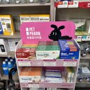 녹색동물약국 이미지