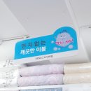 종로리빙침구 이미지