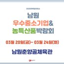 남원춘향골체육관 이미지