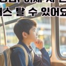 권민경수학학원