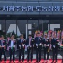 능주농협로컬푸드복합문화센터 이미지