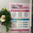 금천우체국 | 독산동 안경 찾는다면 으뜸플러스안경 서울 금천점 방문 후기 👓✨