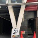 긴자테판야키