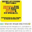 씨유진해이동대로점 | 창원미용실 진해미용실 골드핸즈헤어살롱 클리닉 후기