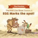 펀짐 | 잉글리시에그 2026 디에그쇼 시즌4 [THE EGG LIVE SHOW Season 4] 프리뷰 공연 후기❤️