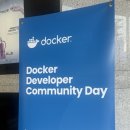 Docker Developer Community Day 밋업 참여 후기