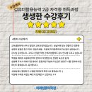 컴퓨터활용능력 2급 자격증 이미지
