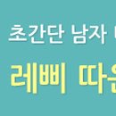 이철헤어 중동홈플러스점 이미지