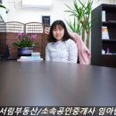 서림공인중개사사무소 이미지