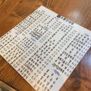 소풍간 김밥 (회룡역3호점) 이미지