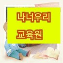 율촌중학교 이미지