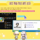 네오샵