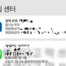 동탄엄이비인후과의원 이미지