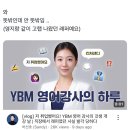 와 고등래퍼 하선호 기억하는사람 영ㅈㅣ랑 같은시즌에나왔던 이미지