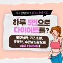 도곡경희한의원 이미지