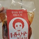 윤상궁우리식품(김치) | 1kg 김치, 국내산 재료로 만든 윤상궁 김치