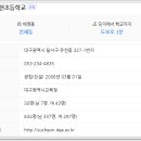 유천포스코더샵아파트 이미지