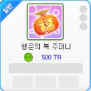티알상점