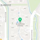 광교조은약국 이미지