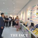 대전교육과학연구원 1층 이미지