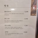 노태산로 이미지
