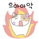 가든바베큐 이미지