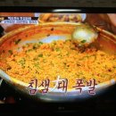 자존심식당 네이버블로그