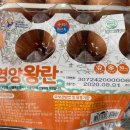 왕란약국 네이버블로그