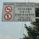 인천신광초등학교 이미지